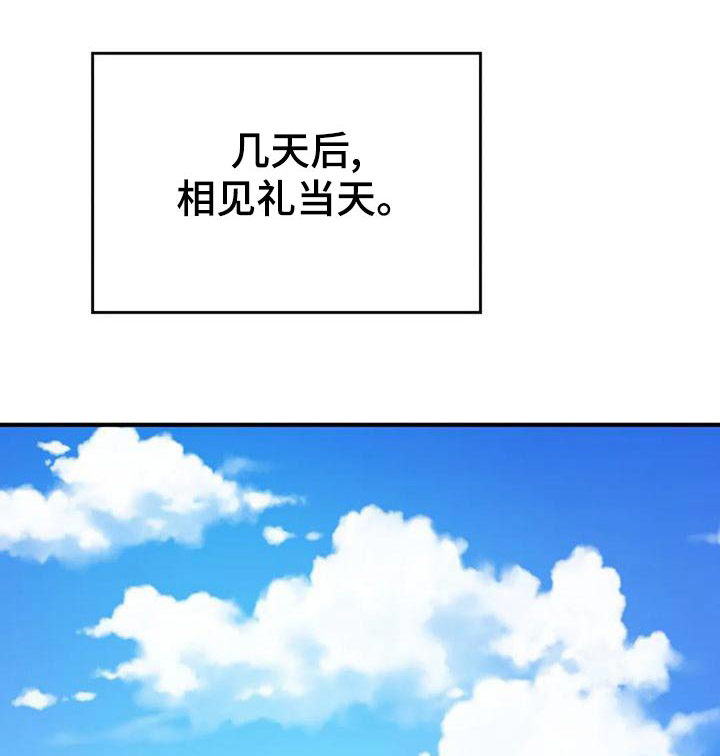第46章：安排0
