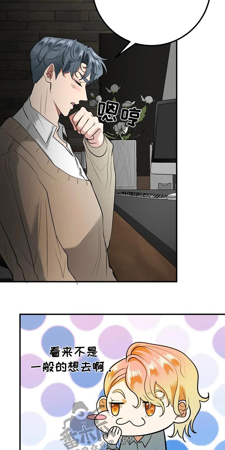 第48章：婚纱2