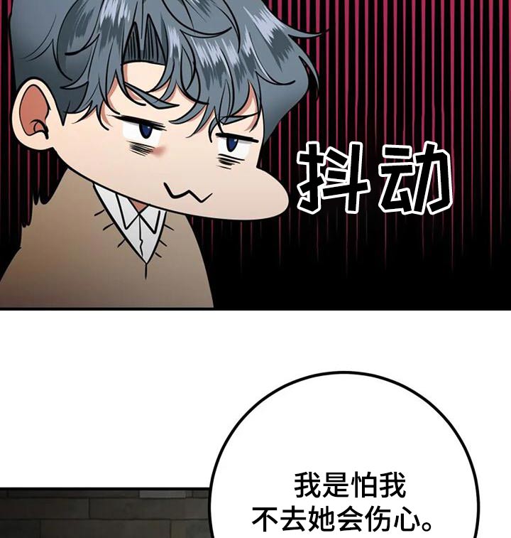 第48章：婚纱1