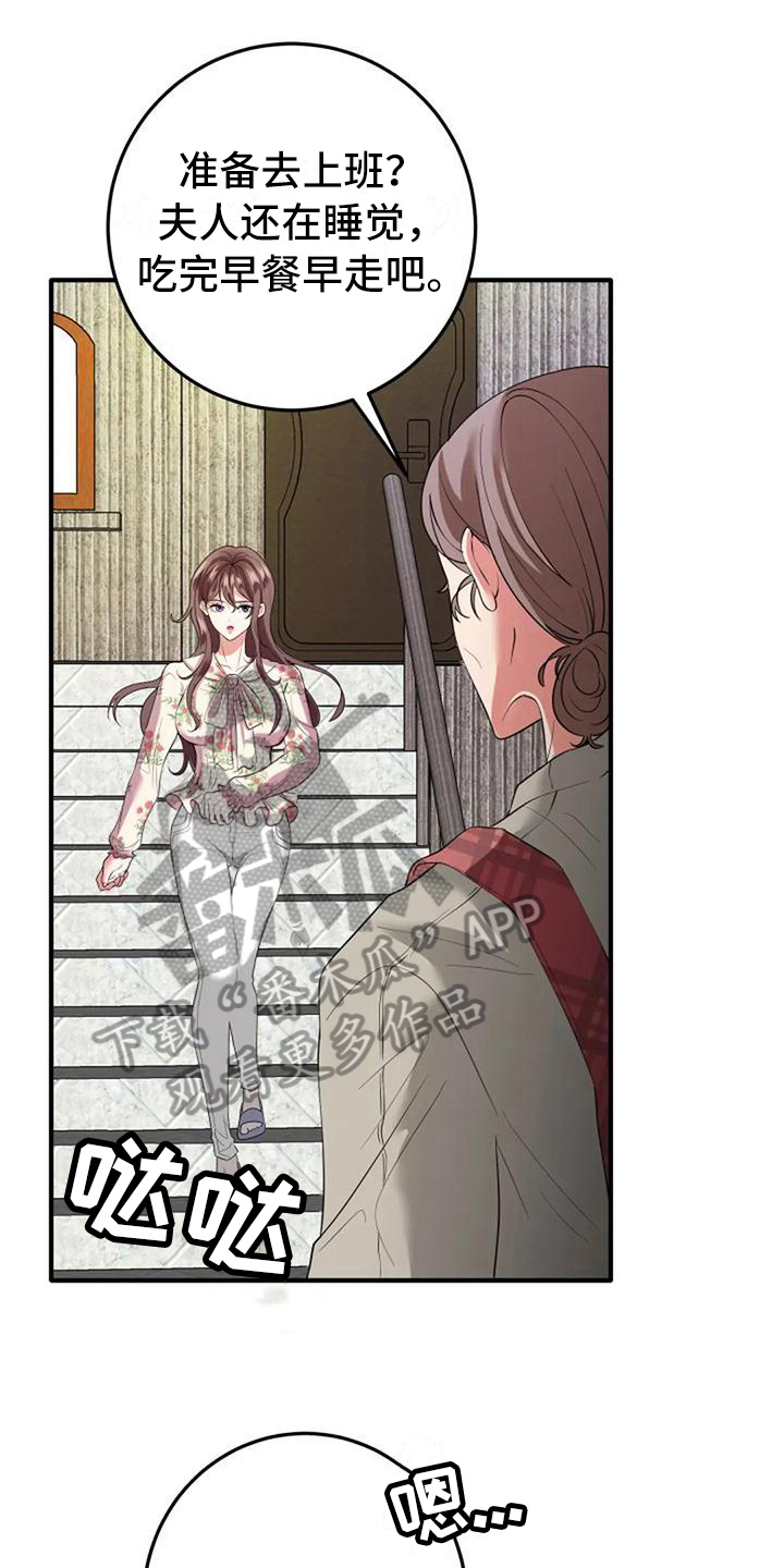 第12章：劝说0