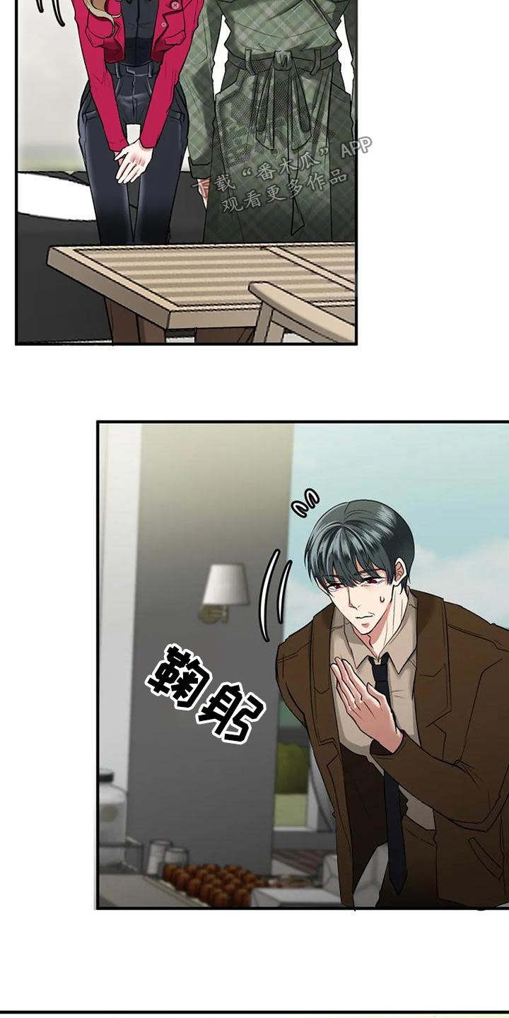 第46章：安排3