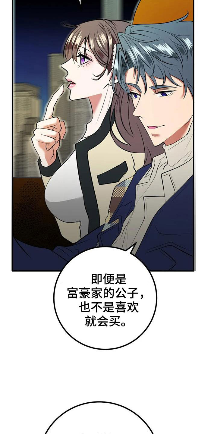 第36章：自信2