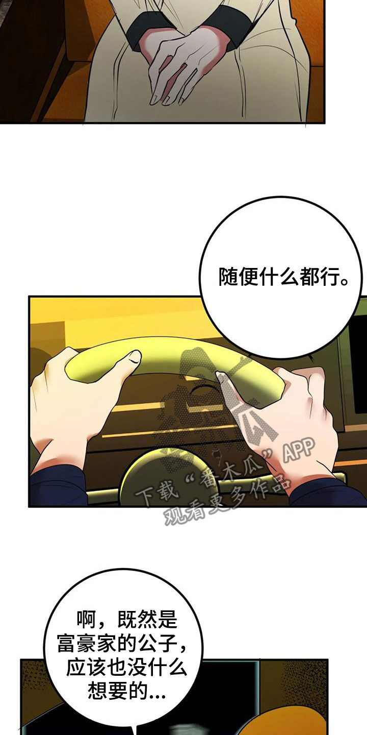 第36章：自信1