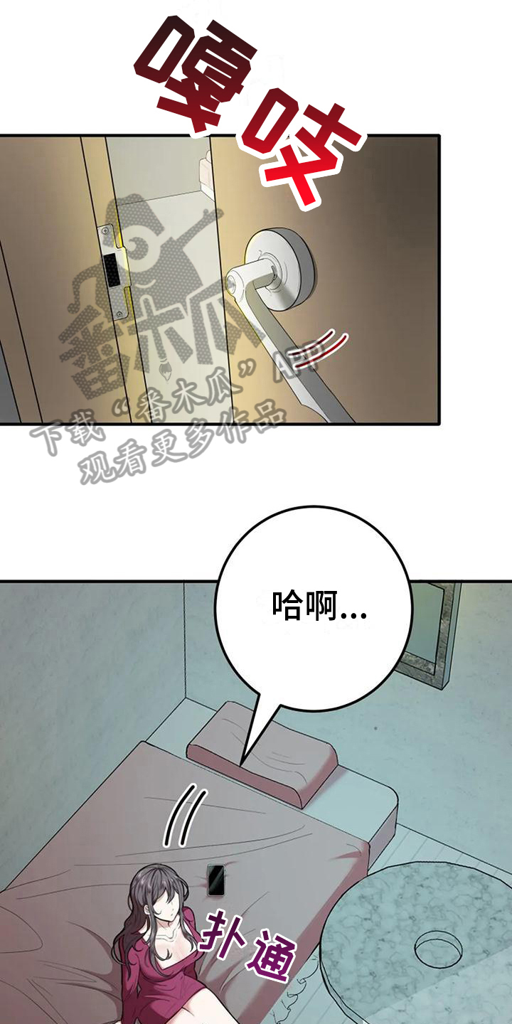 第5章：开心0