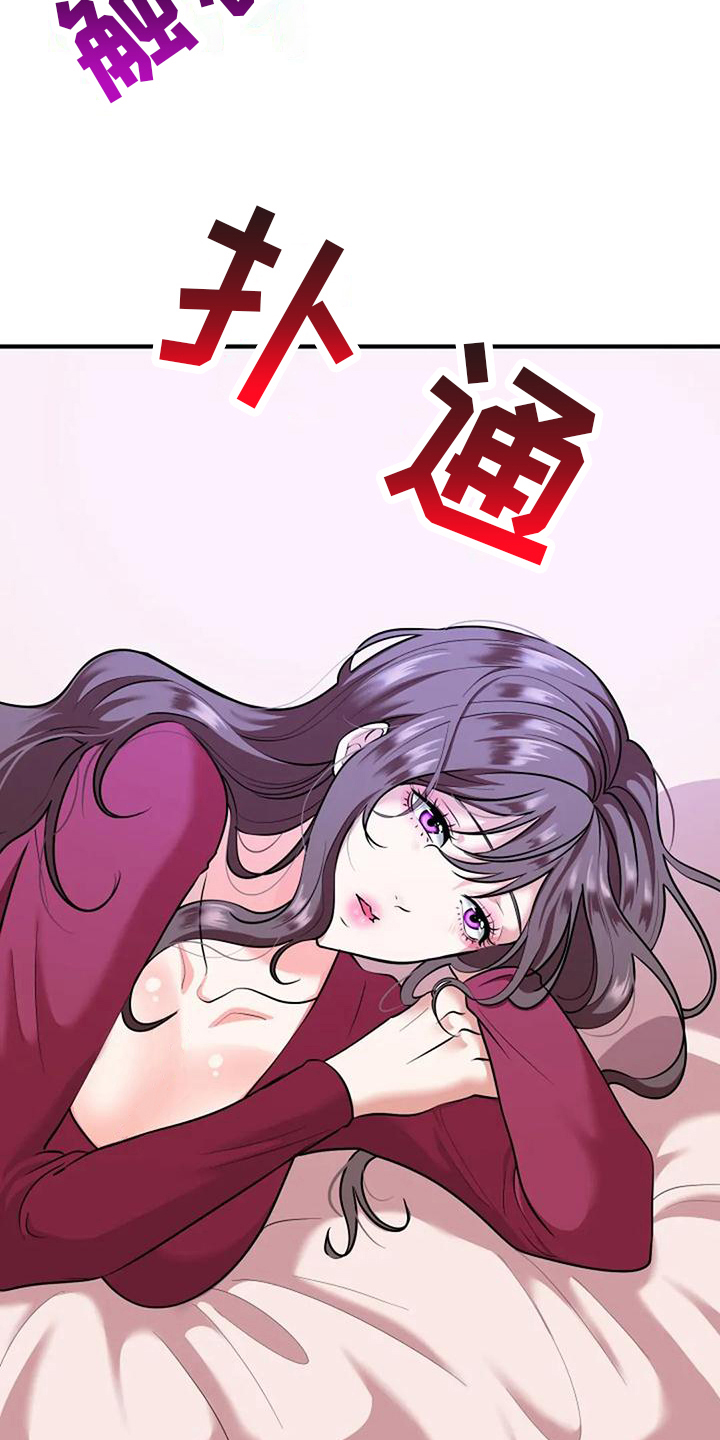 第5章：开心3