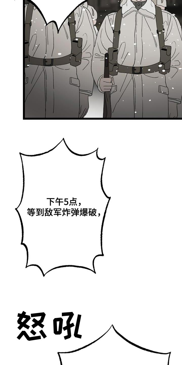 第21章：祝你们好运2