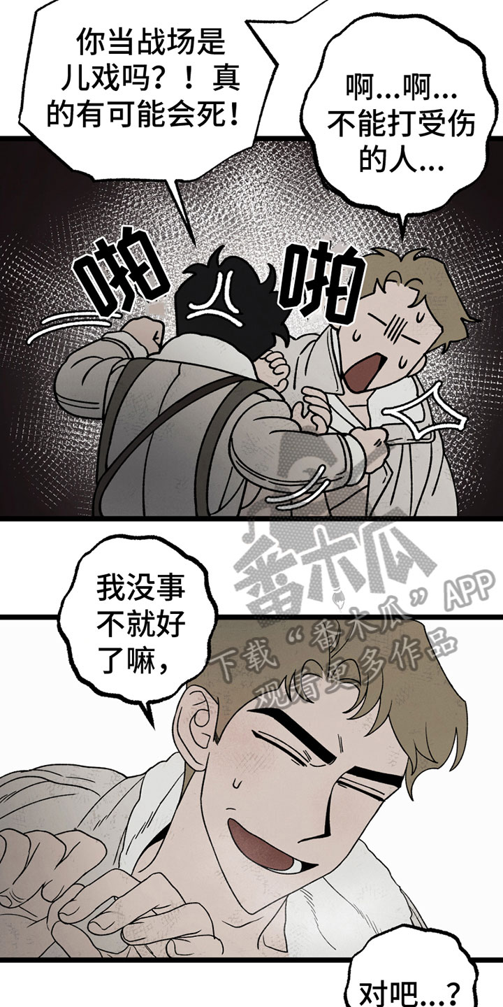 第16章：保证2