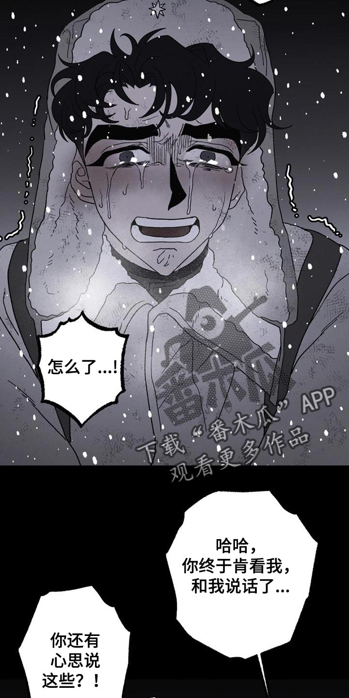 第23章：还活着3