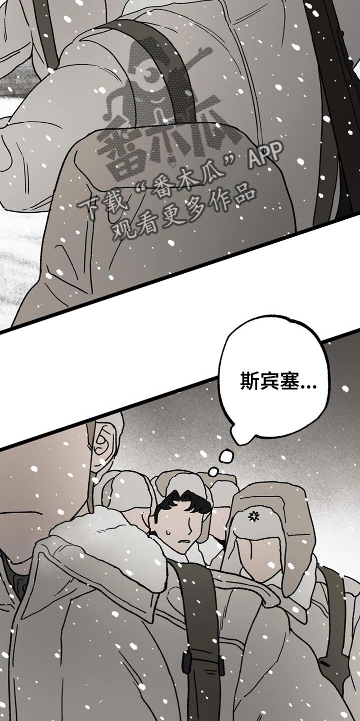 第22章：打起精神来4