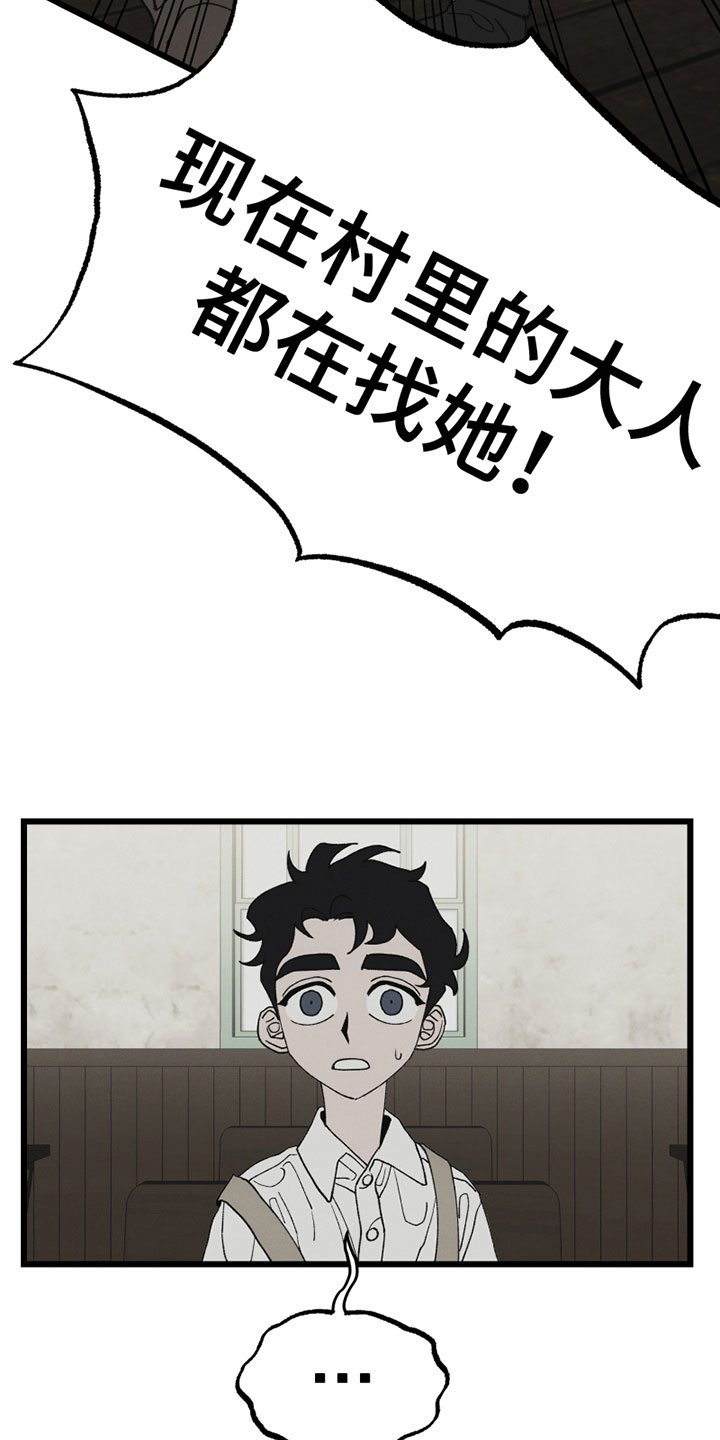 第4章：感谢1