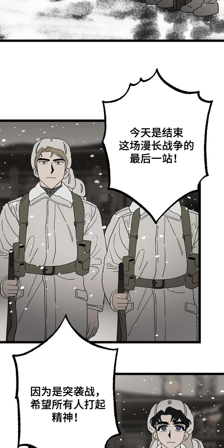 第21章：祝你们好运1