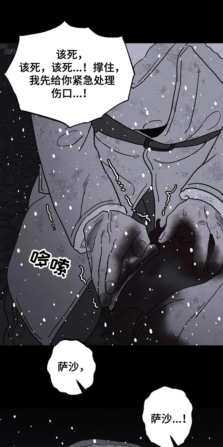 第23章：还活着2
