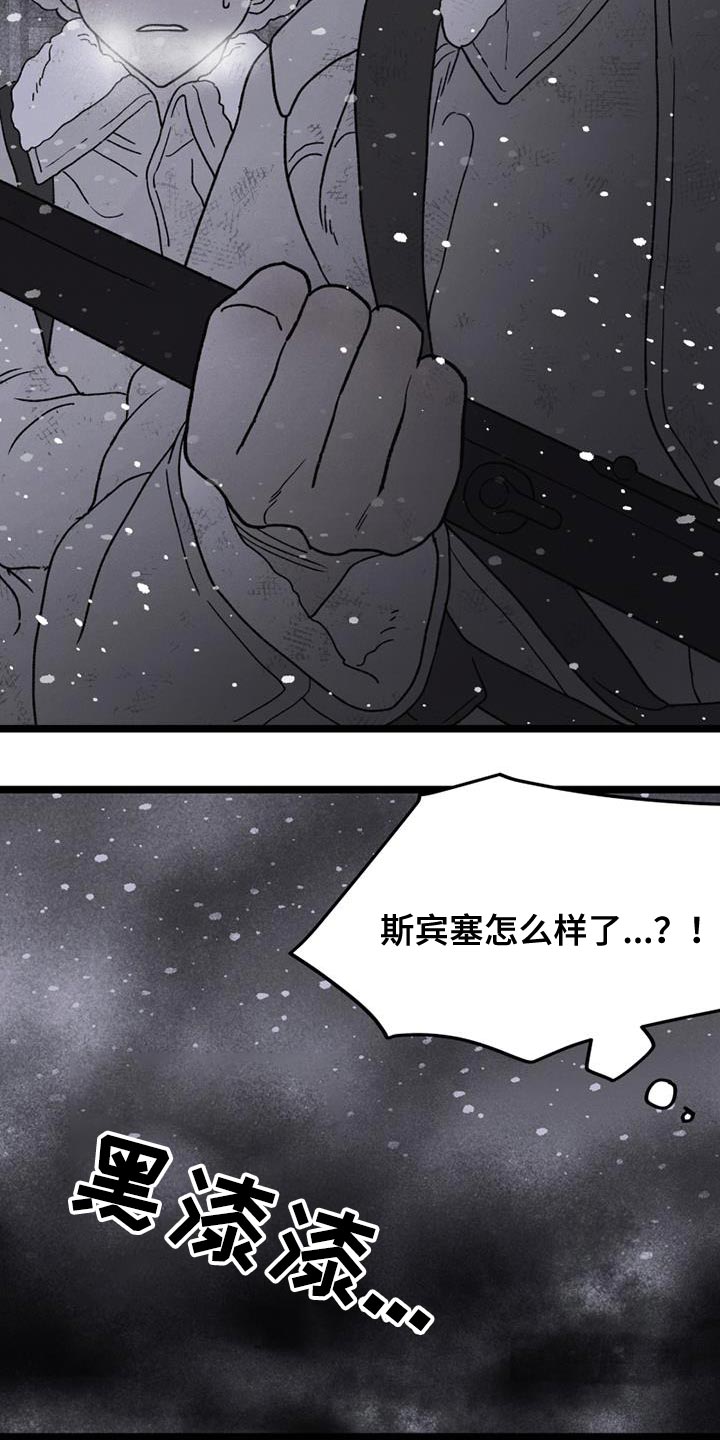 第22章：打起精神来1