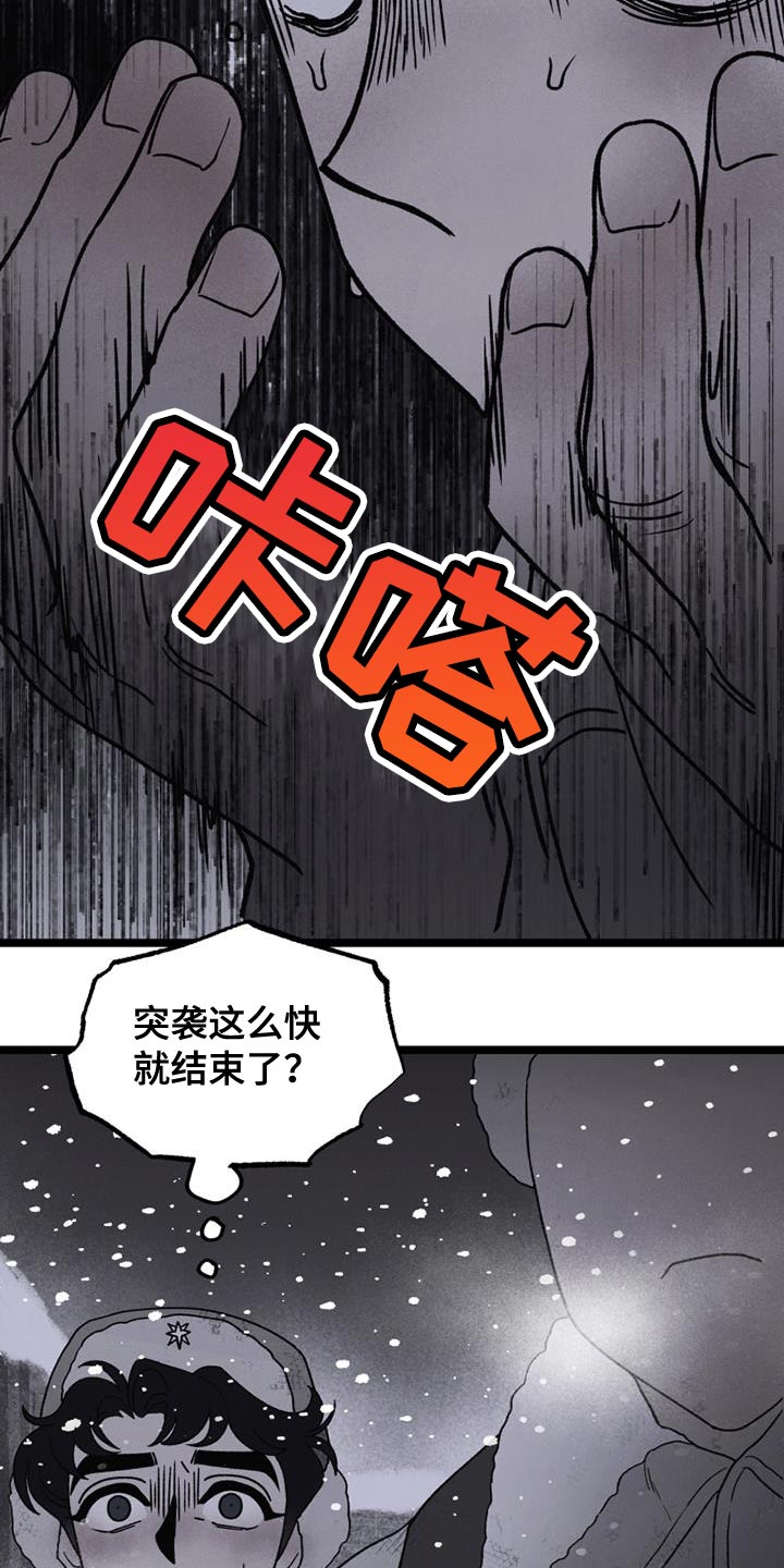 第22章：打起精神来0