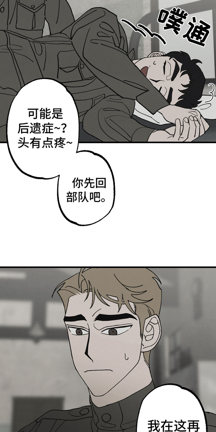 第3章：新朋友4