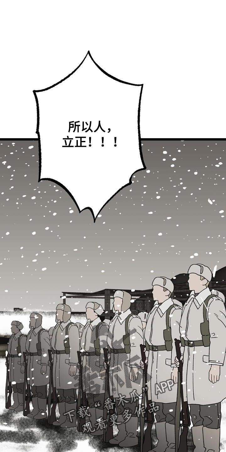 第21章：祝你们好运0