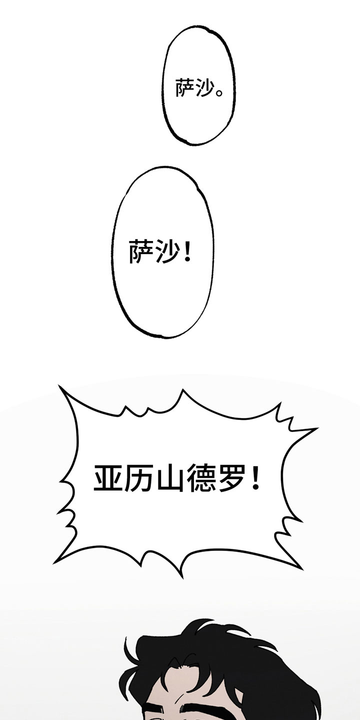 第3章：新朋友0