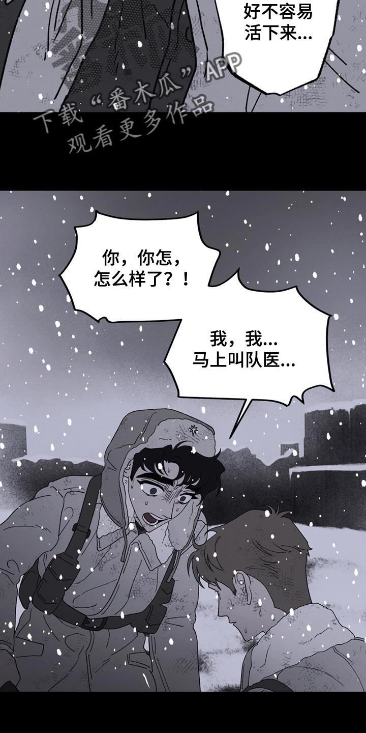 第23章：还活着1