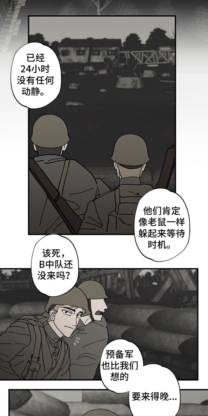 第1章：受伤4