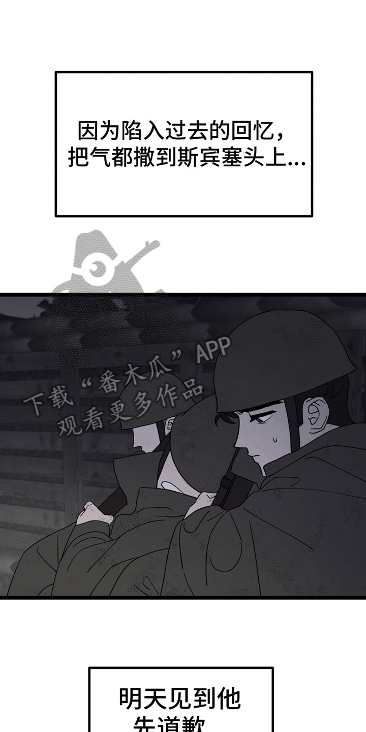 第10章：照顾2