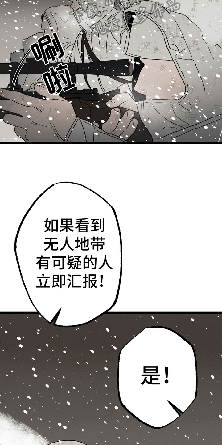 第12章：战争3