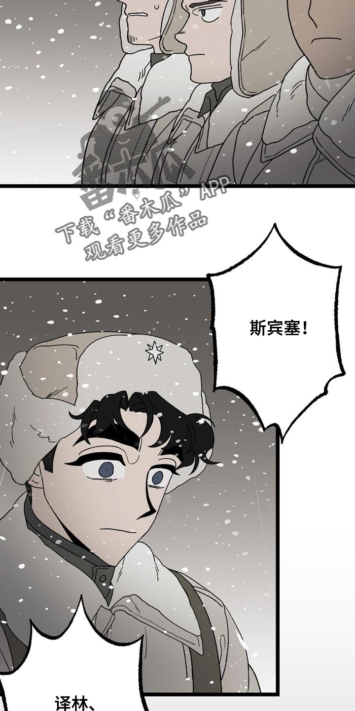 第21章：祝你们好运4