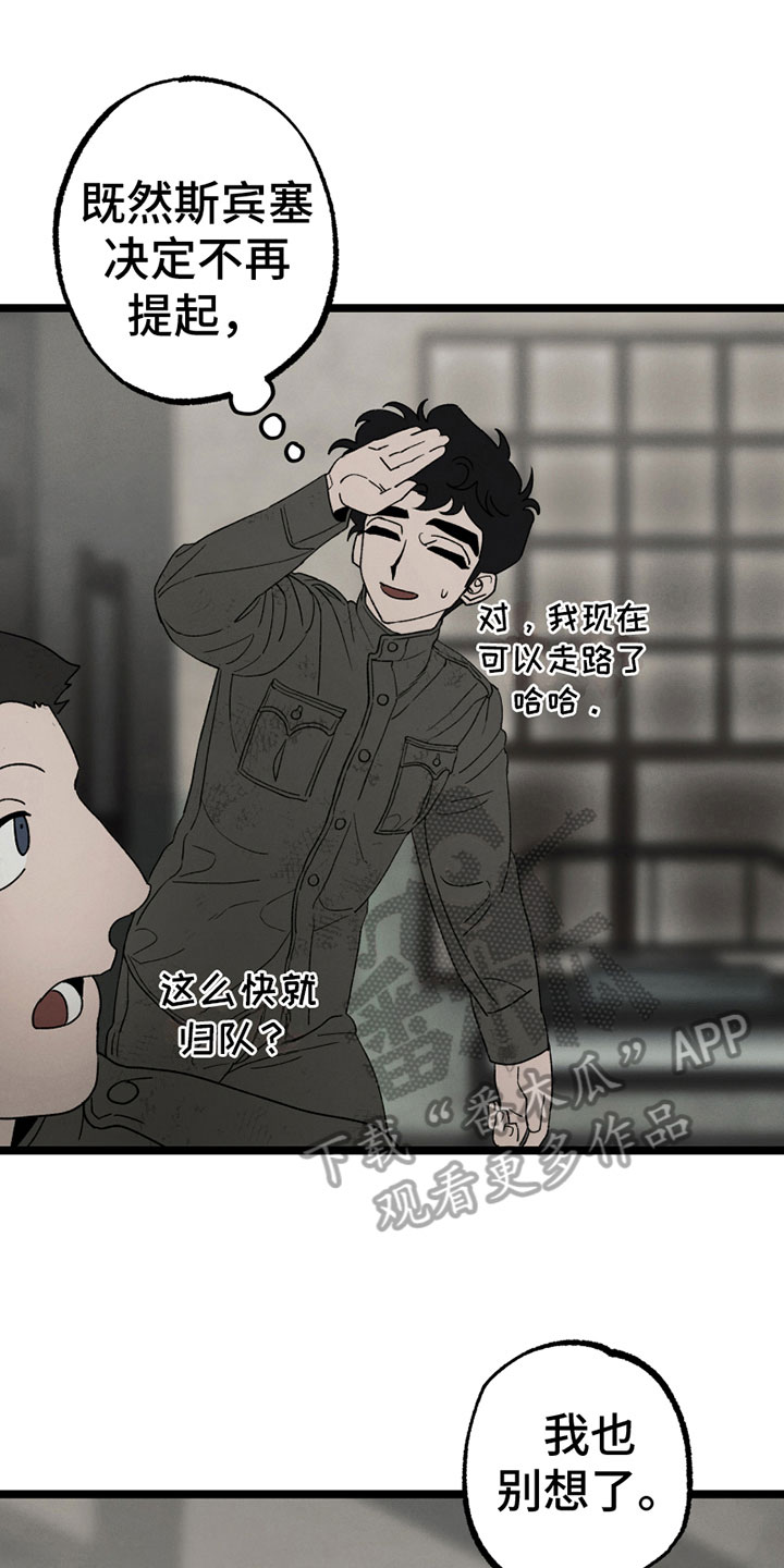 第9章：撒气0