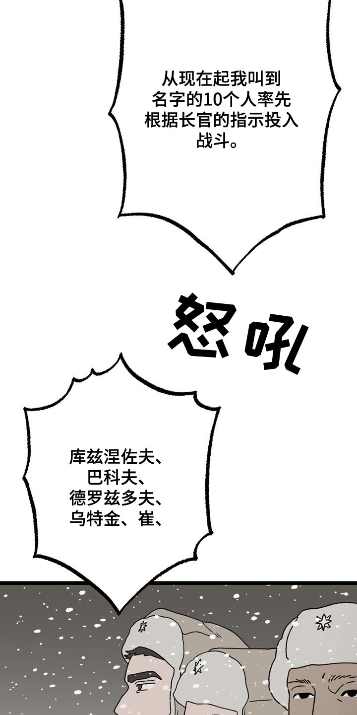 第21章：祝你们好运3