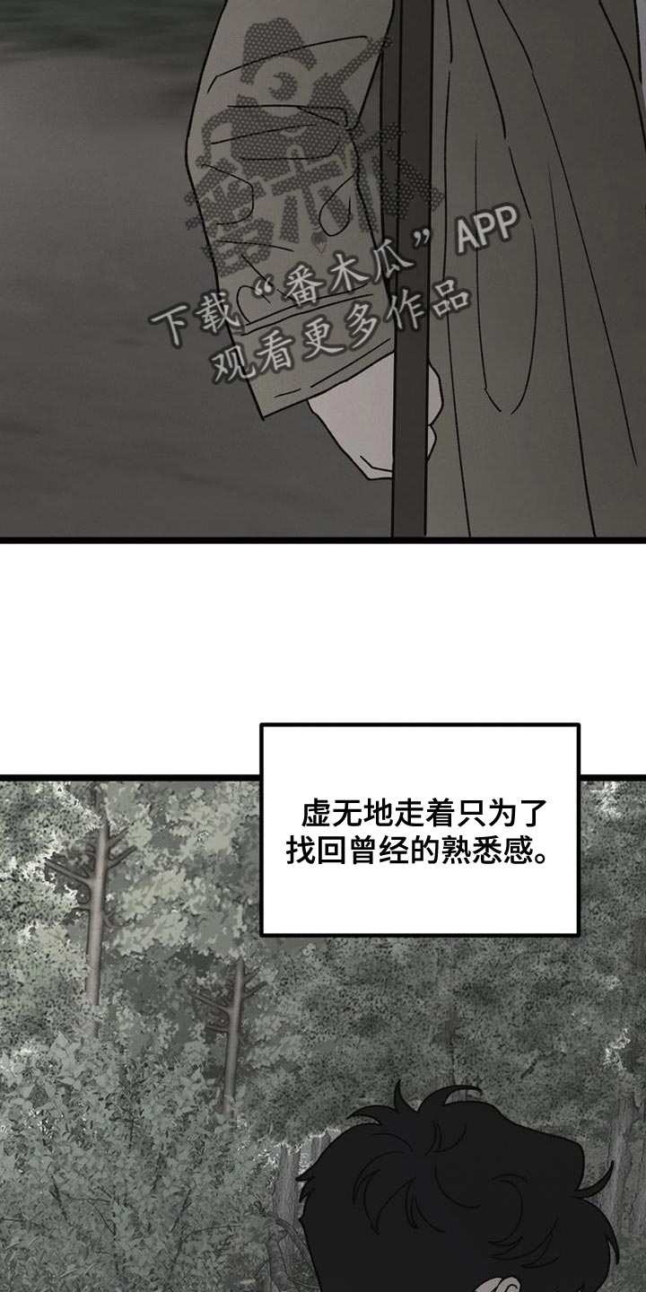第25章：我也没关系3