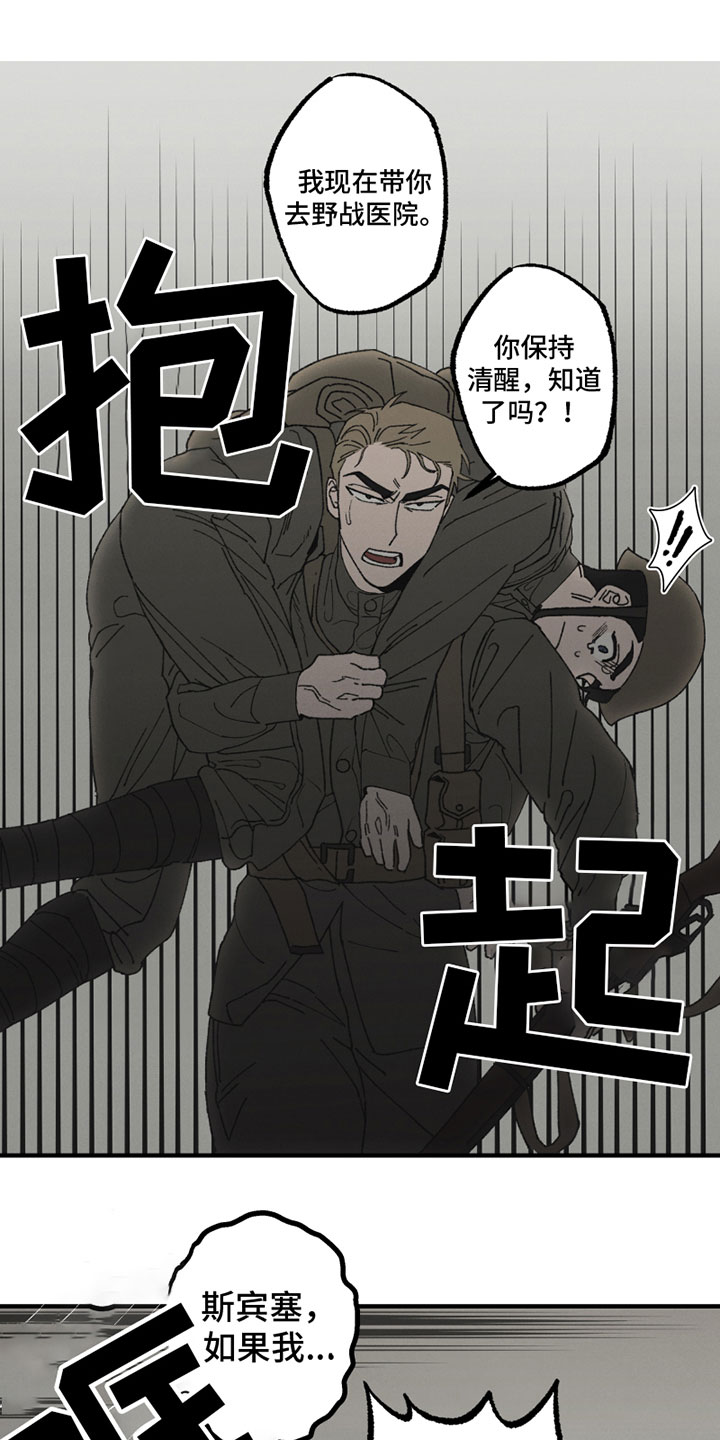 第2章：无法忍受0