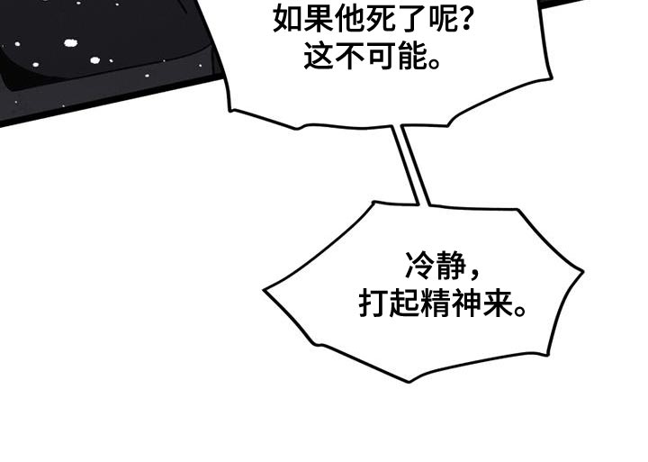 第22章：打起精神来3