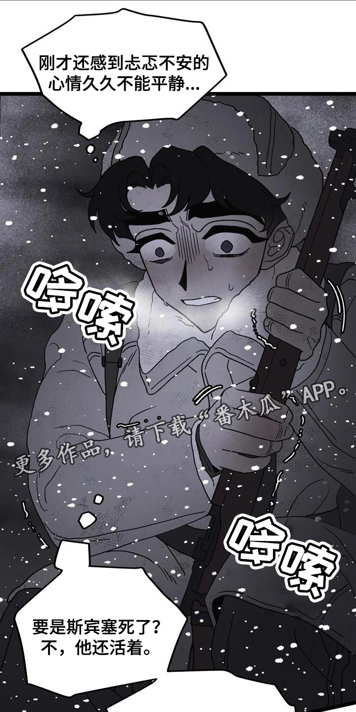 第22章：打起精神来2
