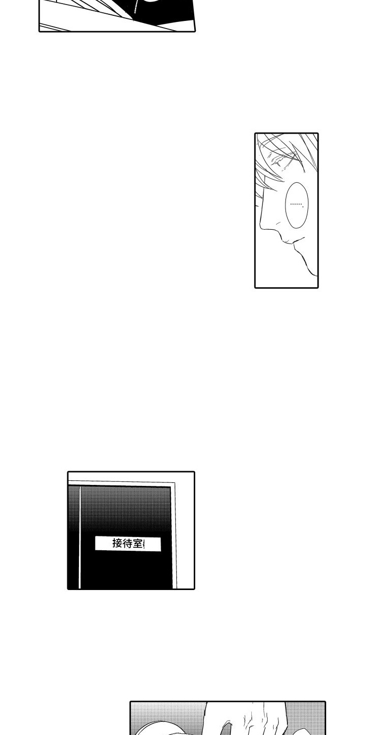 第3章：威胁2