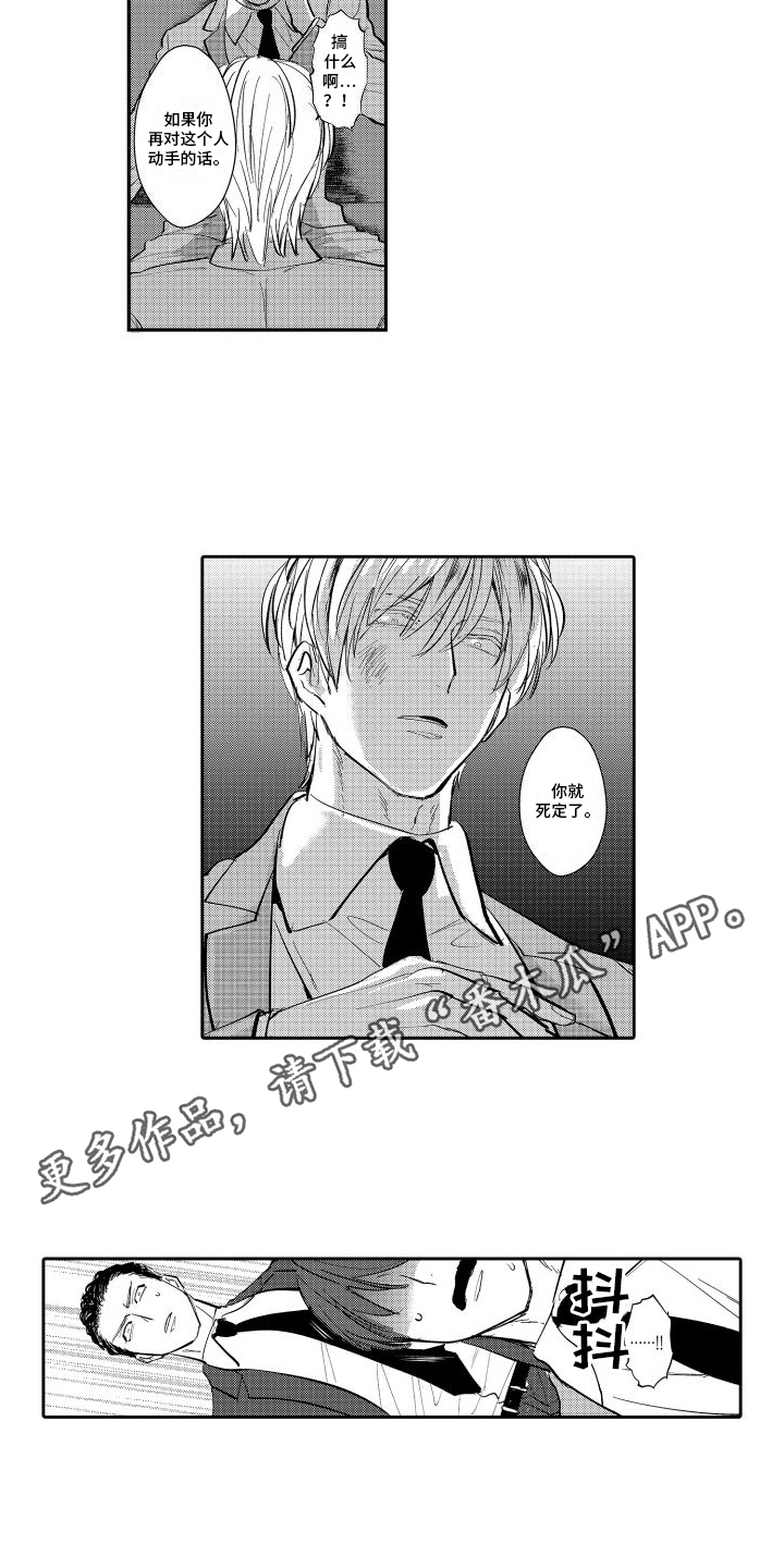 第9章：解释2