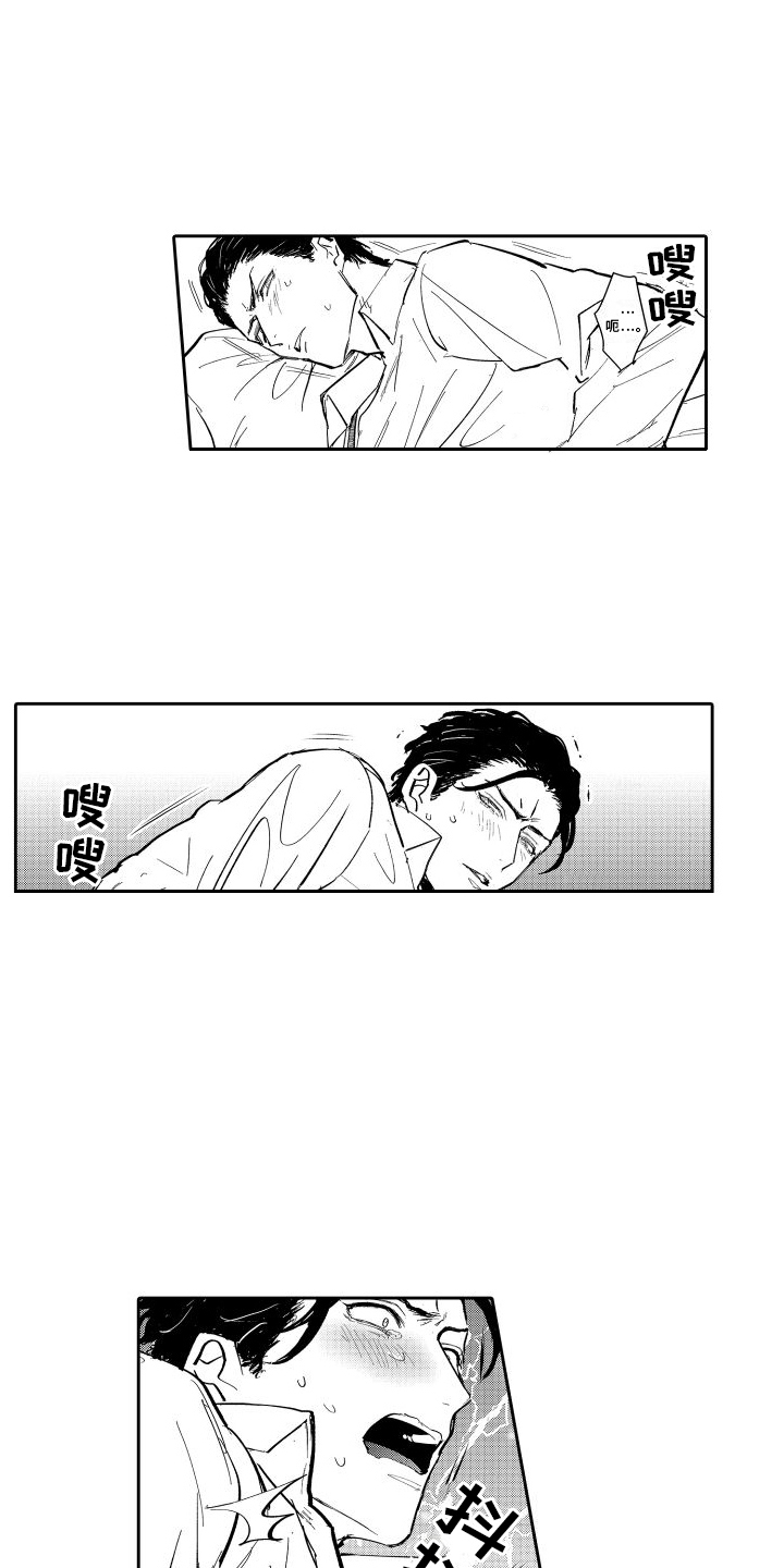 第6章：被发现了0