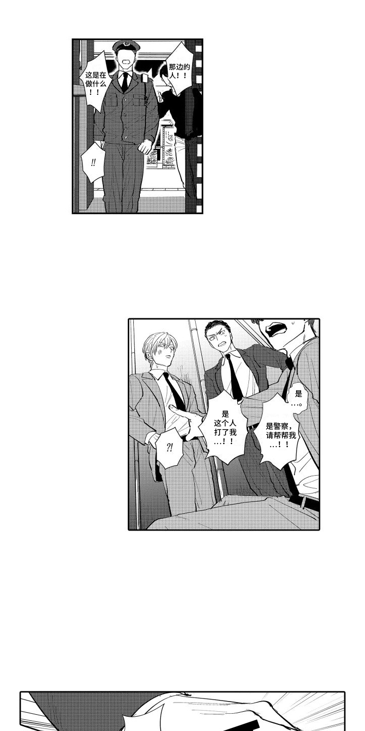 第9章：解释3