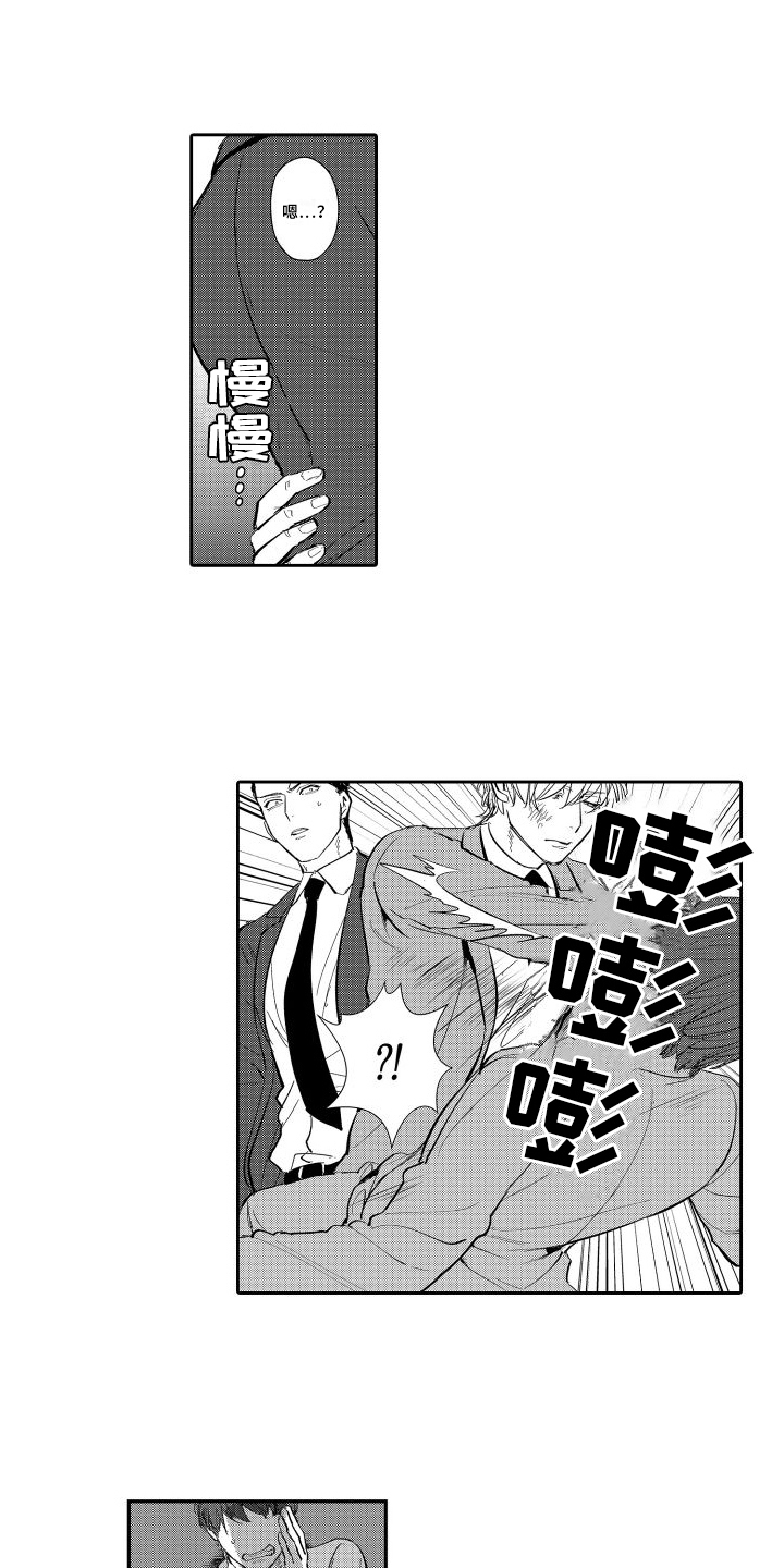 第9章：解释1