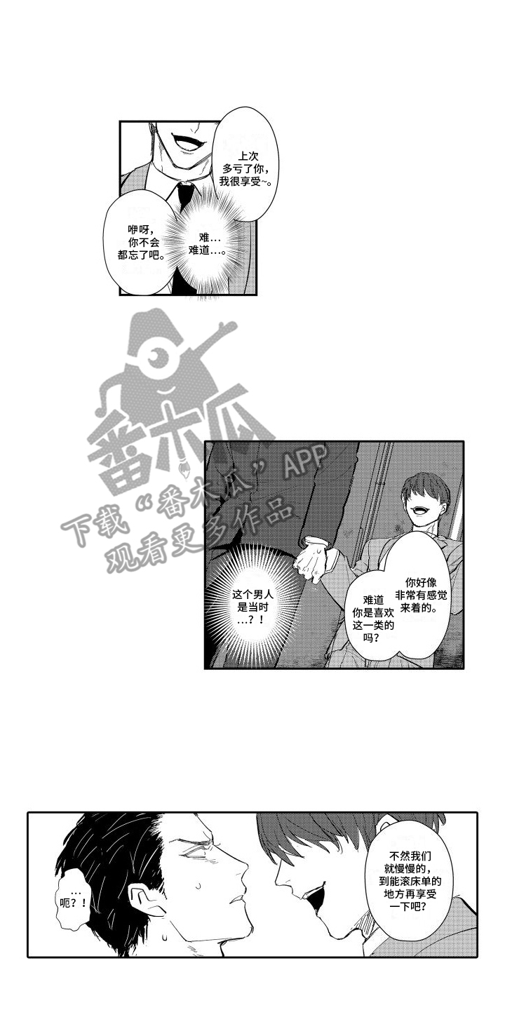第9章：解释0