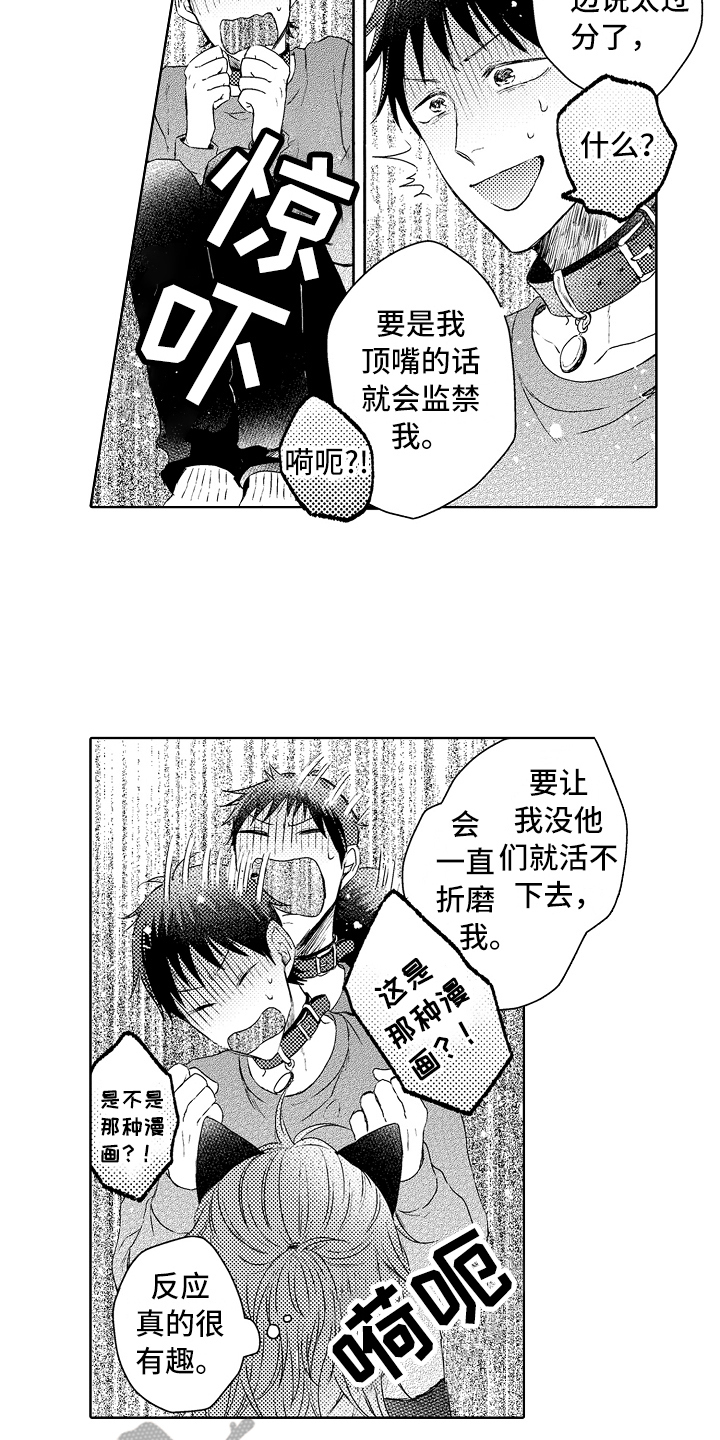 第17章：信任1