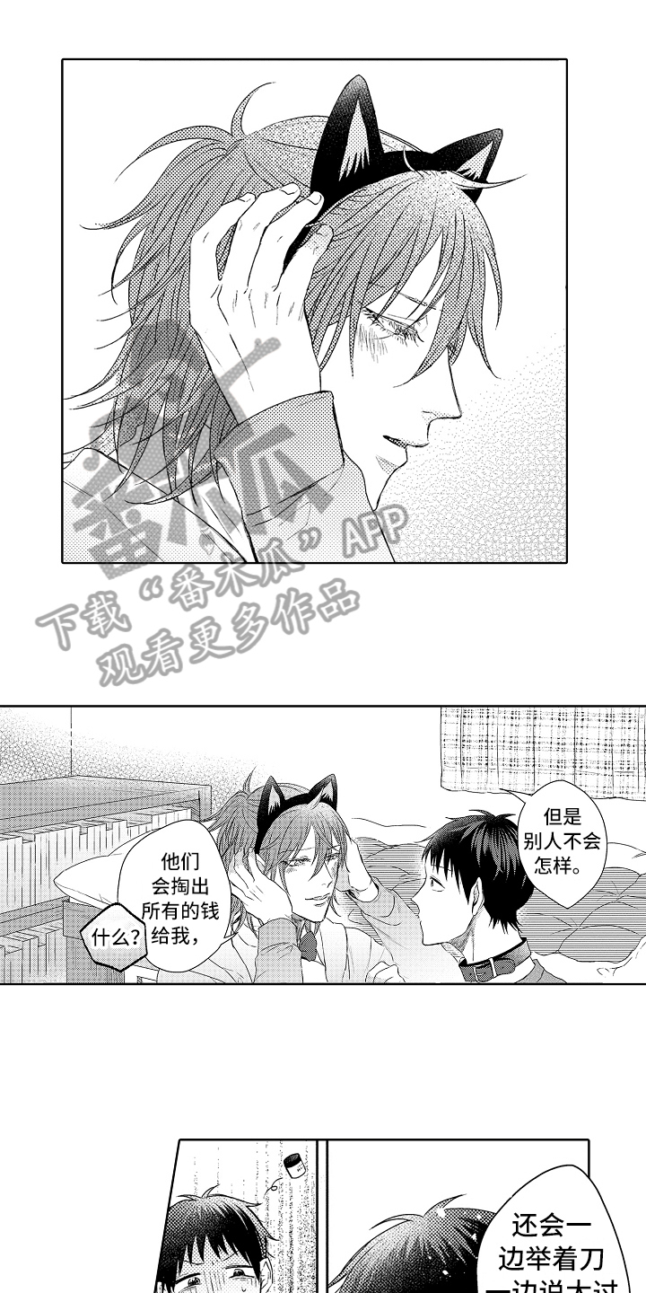 第17章：信任0