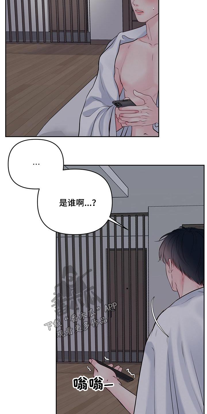 第35章：眼神1