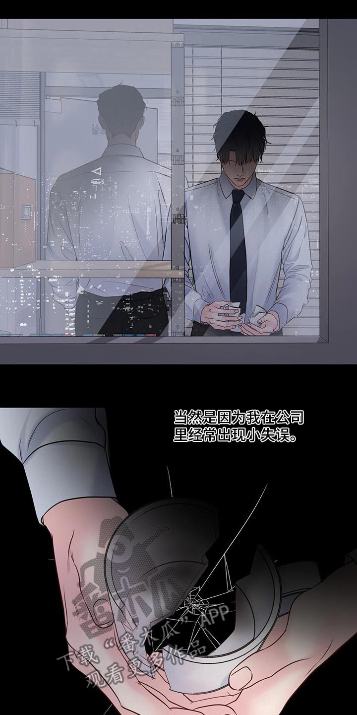 第38章：妹妹2