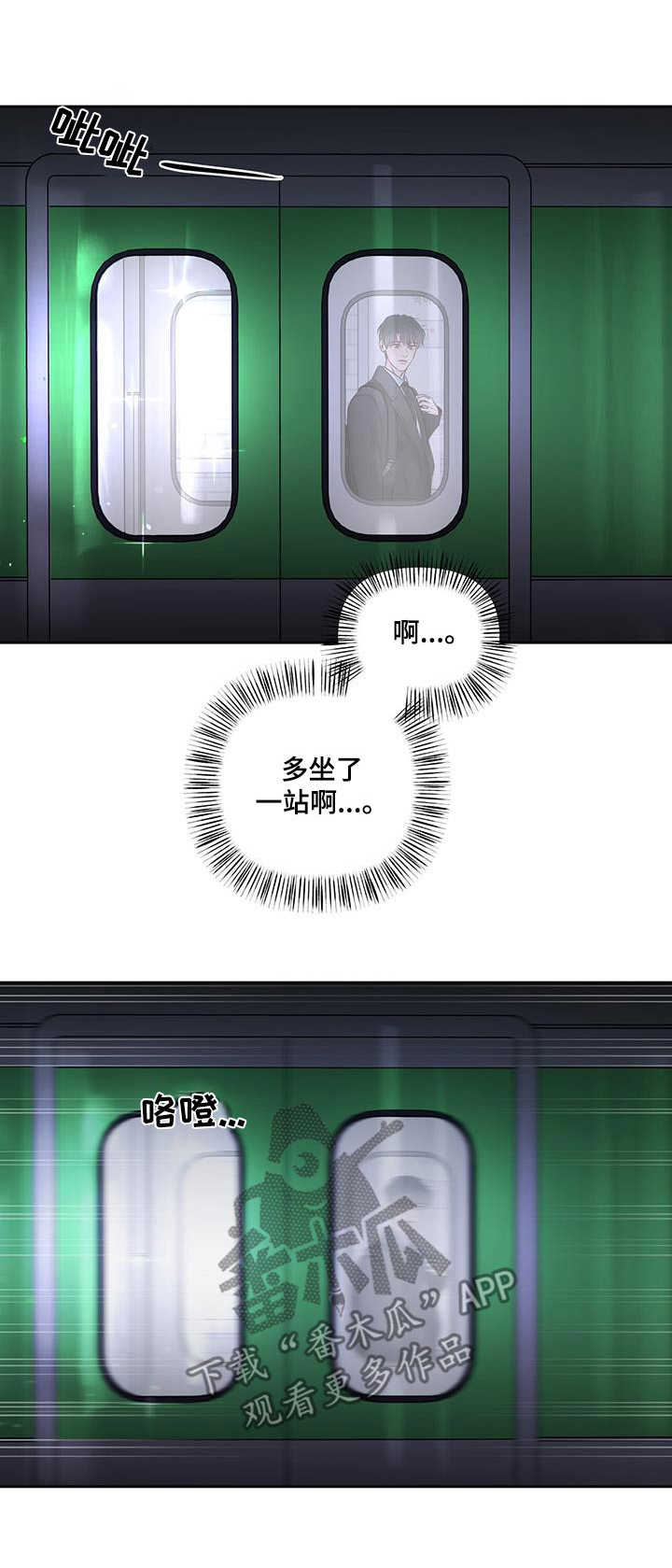 第38章：妹妹0