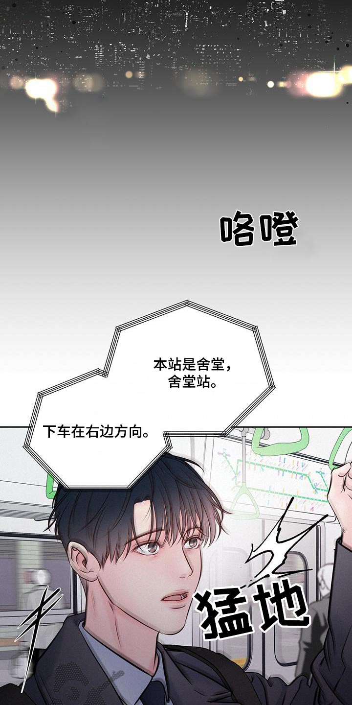 第37章：觉悟3