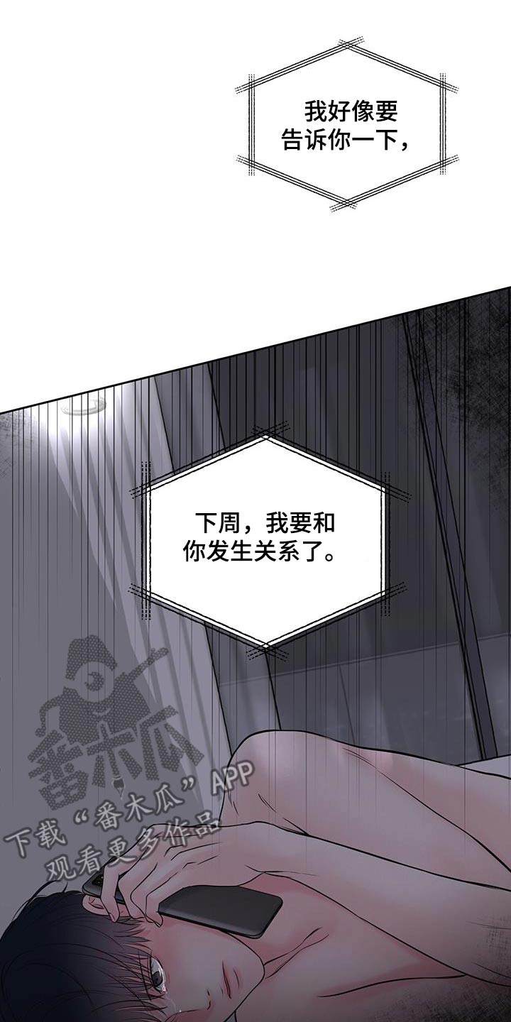 第37章：觉悟0