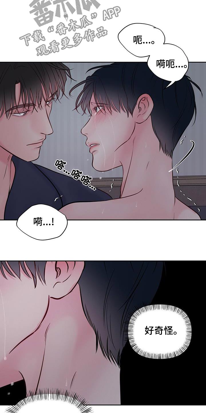 第37章：觉悟1