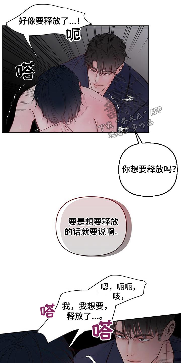 第36章：极限4