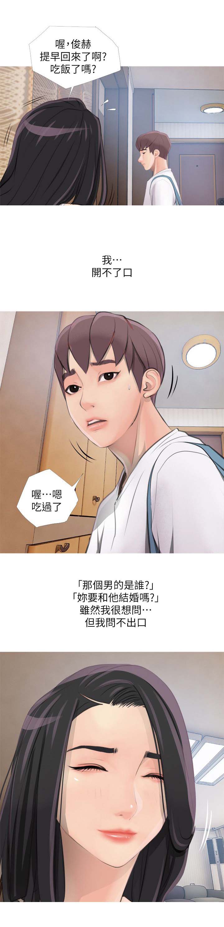 第2章：疑问1
