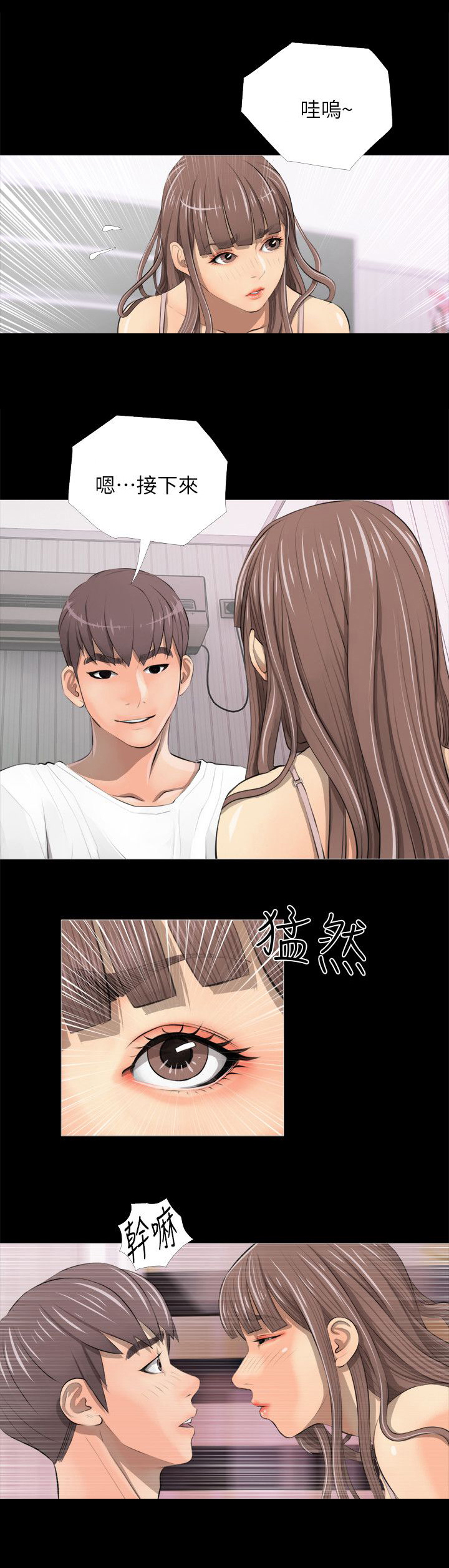 第5章：唤醒1