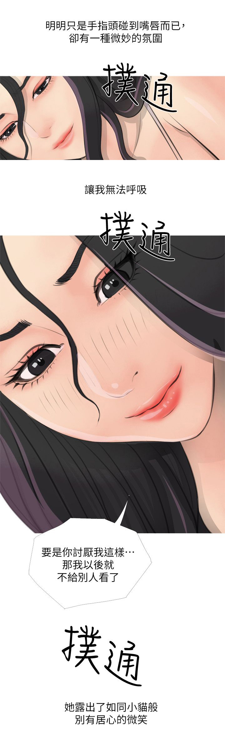 第3章：喜欢0